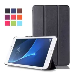 Tri-fold Стенд Smart Case Cove для Samsung Galaxy Tab 7,0 T280 T285 SM-T280 SM-T285 Магнитный Авто Wake & Sleep Особенности + подарки