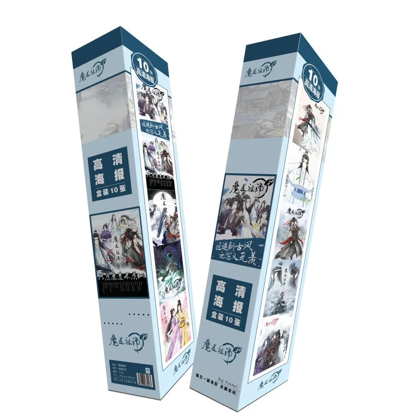

10Pcs/Set Chinese Anime Poster Mo Dao Zu Shi Wall Stickers Poster Anime Around Bar Home Decoration