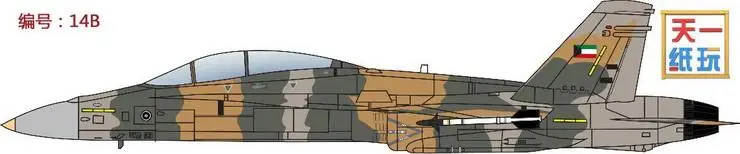 F18 Бамблби», «истребитель 3D Бумага модельная головоломка оригами для ручной работы игрушки несколько Цвета военный самолет