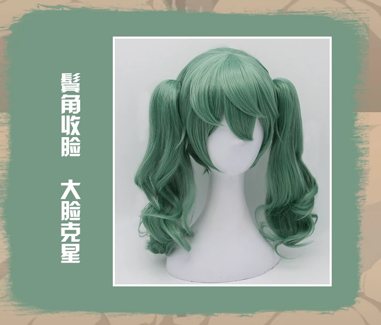 Вокалоид Хацунэ Мику волшебная девушка волнистые хвосты песок планета аниме шоу певица зеленые косички косплей парик