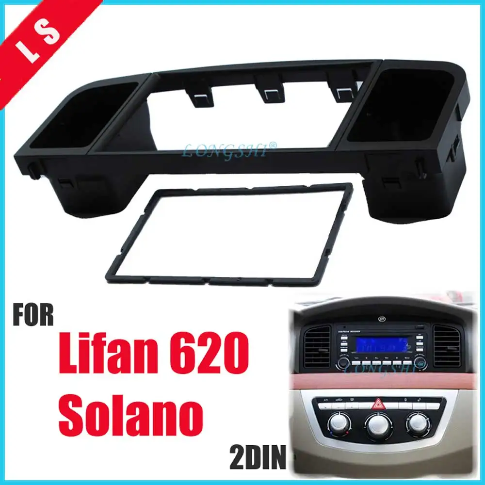 

2Din Car DVD Fascias for Lifan 620 tablet refires box refires panel dvd audio conversion frame 178* 102mm analysed lifan 620