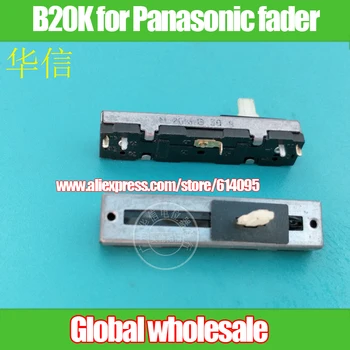 

2pcs 45MM straight slide potentiometer B20K for Panasonic / single fader handle length 10MM