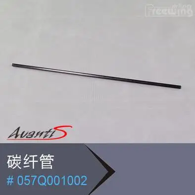 Carbon Wing Spar for Avanti S 80mm for Freewing Avanti S 80mm edf rc jet airplane model