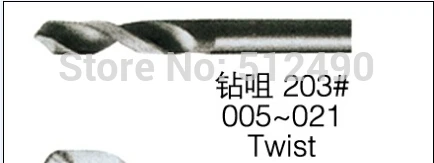203#005-023, твист, 24 шт./кор., об/мин> 40000р/мин, ювелирные изделия holing сверлильный полировальный Бур, Алмазная гравировка стоматологическими инструментами сталь
