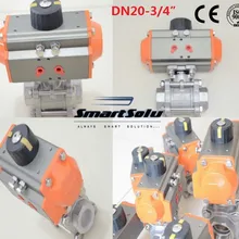 Высокое качество DN20 3/" из нержавеющей стали 304 двойного действия Воздушный приведенный в движение пневматический электропривод шарового крана