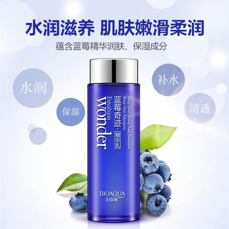 BIOAQUA 1PC Blueberry Emulsion Essence cream Hydrating Moisturizing Whitening Oil Control Nourishing Foundation Face Care Beauty 6