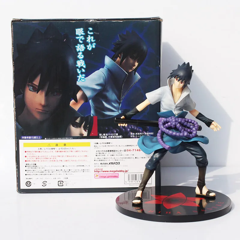 

10"25cm New Arrival GEM Naruto Shippuuden Uchiha Sasuke PVC Action Figure Toy in Box