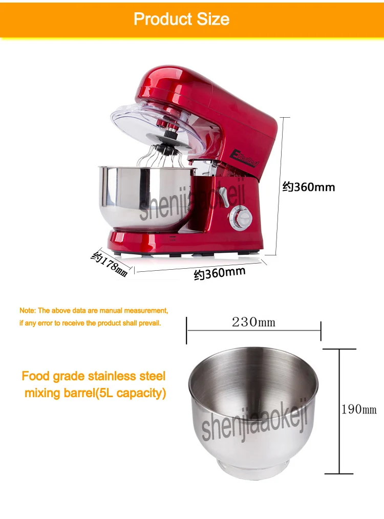 220V многофункциональная 5L домашняя/Коммерческая Машина шеф-повара из нержавеющей стали и лапша машина SM-668R разминающий миксер beat Пароварка