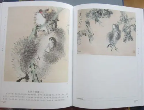 Кисть для китайской живописи Ink Art Sumi e альбом Xu Gu цветы ландшафты фрукты книжный
