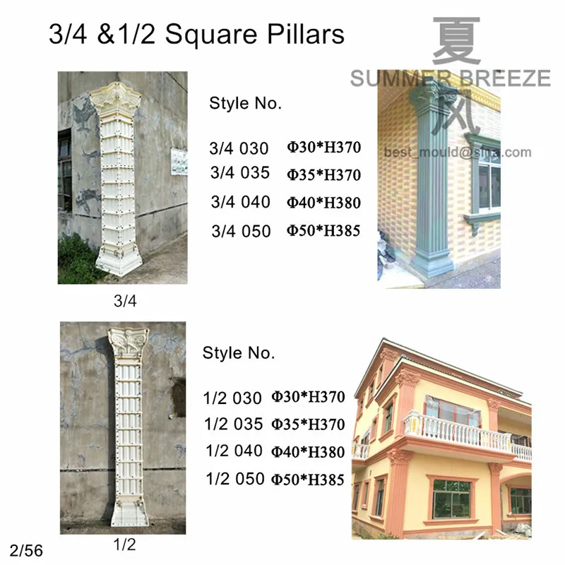 30 см/11.81in GRC GRG ABS мульти шаблон квадратной бетонной гипсовой Римской колонны формы работы плесень со звездой и листьями топы и слоты тела