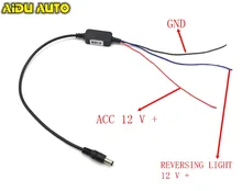 Время задержки устройства поле RCD330 187A 187B RCD340G AV камера заднего вида