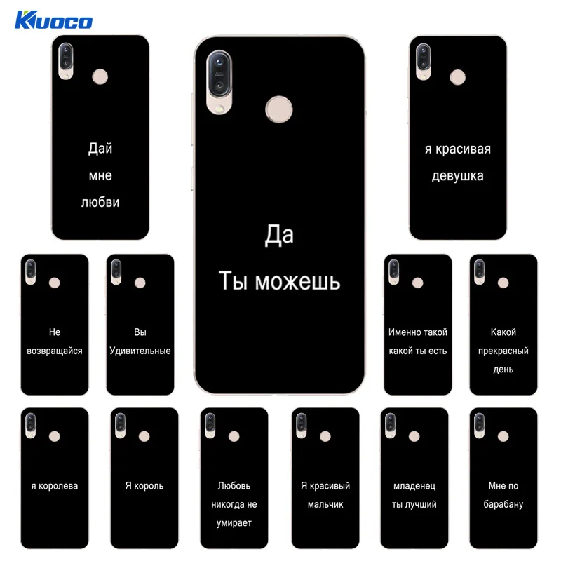 Для Asus Zenfone Max M1 ZB555KL мягкий чехол для телефона из ТПУ с принтом на русском языке 5