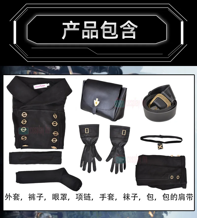 - NieR: Automata Merch