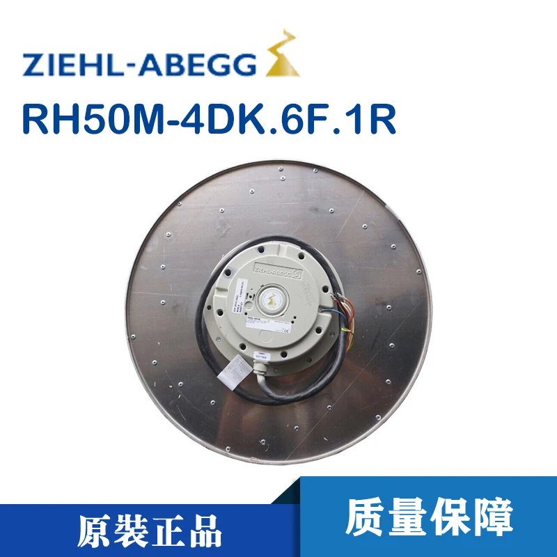 ZIEHL ABEGG вентилятор RH50M 4DK.6K.1R новый оригинальный аутентичный инвертор высокого