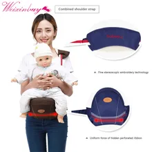 Детские рюкзаки-переноски, детский слинг, Многофункциональный стул, талия, детские ходунки, лямка для рюкзака, детское сиденье, бедро