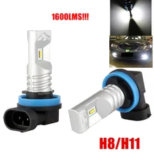 Комплект из 2 предметов, рост от 80 Вт 1600 люмен H11 H8 светодиодный ламп с мощным philipslumi светодиодный s для DRL ИЛИ противотуманные фары, белый(яркая светодиодная на рынке