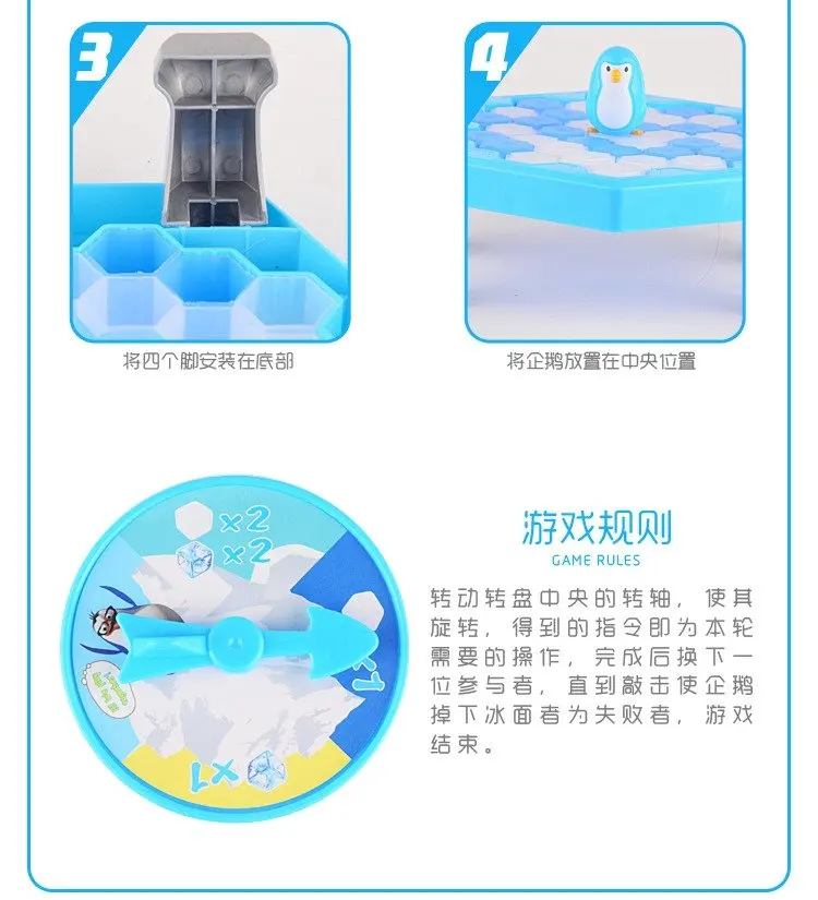 Crashed ice game Balance Ice Cubes Penguin Puzzle Table Games d6