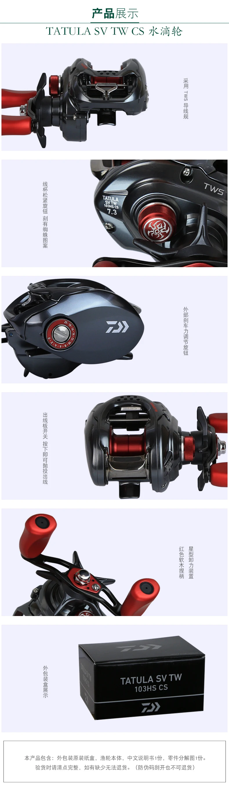 18 Daiwa TATULA SV TW CS для Пресноводной рыбной ловли катушка 103 H 103HS левый и правый 6,3: 1/7. 3:1 6BB 5 кг Макс Перетащите литья катушки