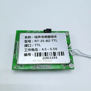 

Industrial class noise decibels detection module sound sensor noise 485 UART sound level meter noise meter