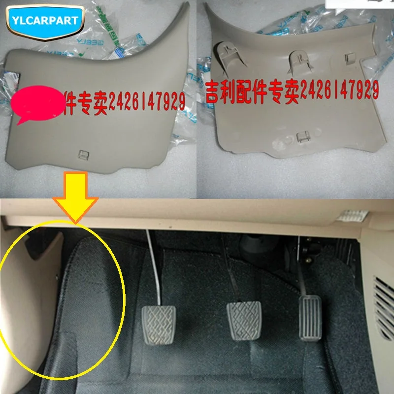 

For Geely LC,Panda,Emgrand Pandino,GC2,Car front A pillar upper trim panel cover