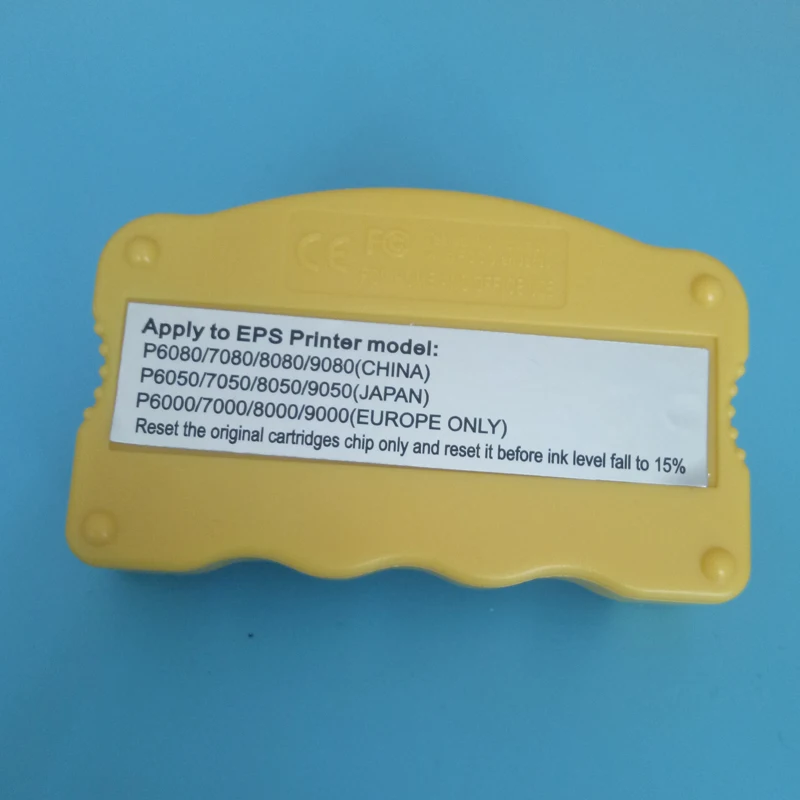 P6000 reseter5