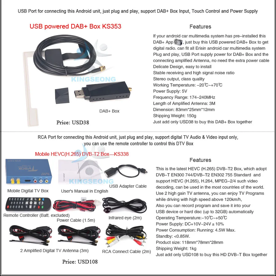 ES7446B-E26-Buy-it-together-2