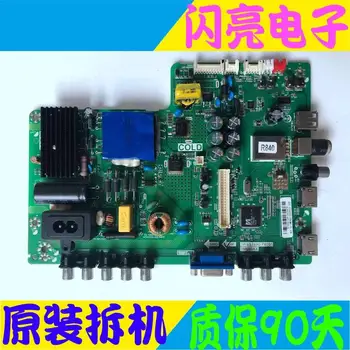 

Main Board Power Board Circuit Logic Board Constant Current Board 43L1550C motherboard TP.VST69D.PB701 screen LVF430AUD0 E2 V1