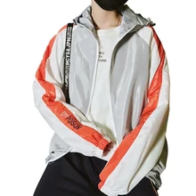 Men\'s Jacket Hooded Zip Jacket Harajuku Windbreaker Jacket Hooded Hip Hop Street Youth Handsome Wild Casual  Jacket