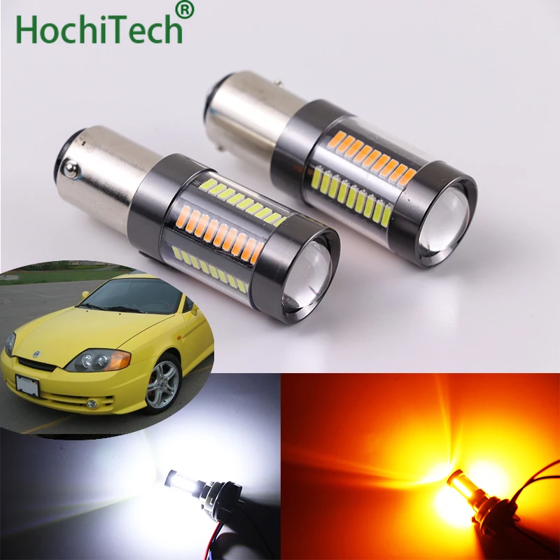 2x1157 BAY15D двойной Цвет Белый/янтарный переключатель 66 SMD Светодиодный дневной