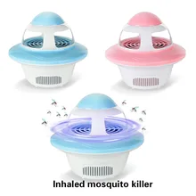 USB антимоскитный Репеллент свет бытовой немой фотокаталитическое средство от москитов лампа с всасывающим вентилятором Насекомых ловушка для насекомых