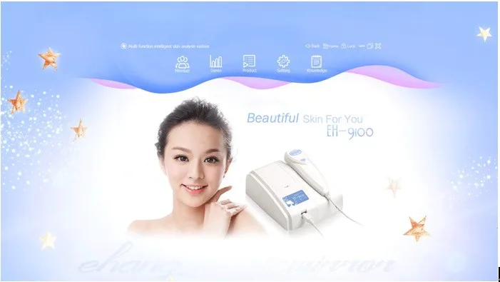 skin analyzer interface