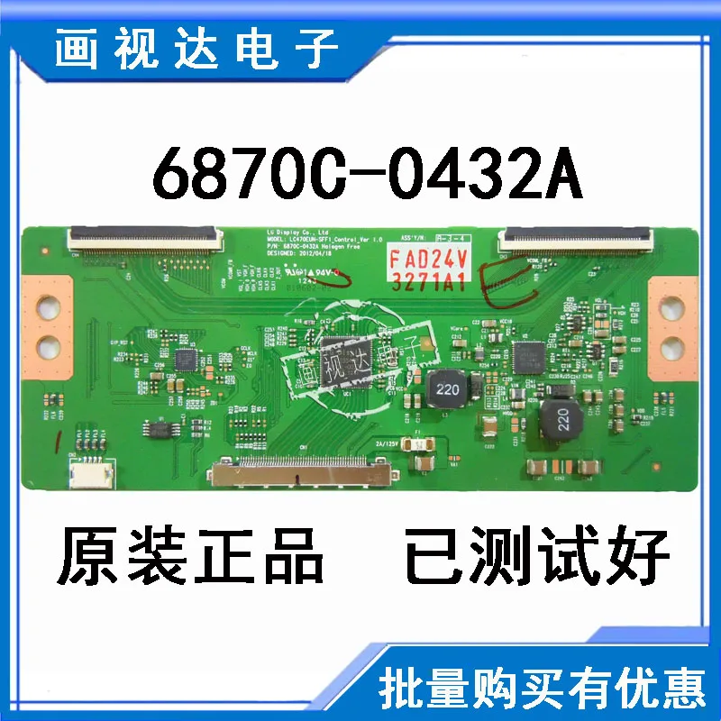 Посмотреть описание! LE42D8800 42E600F 42E610G 42E610L материнскую плату 6870C-0432A | Мобильные