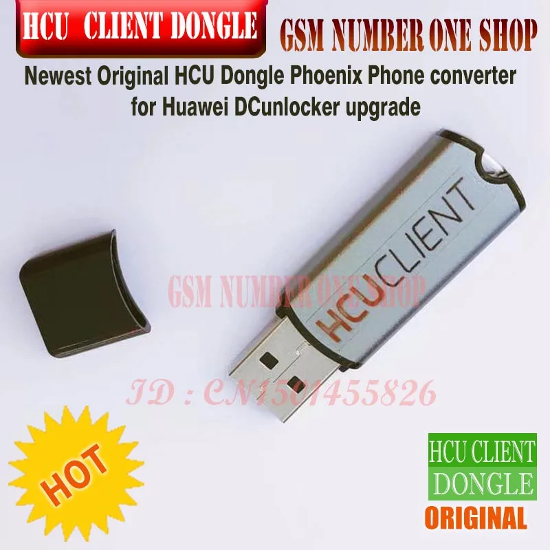 Новейший HCU ключ Феникс телефон конвертер для huawei DCunlocker обновления