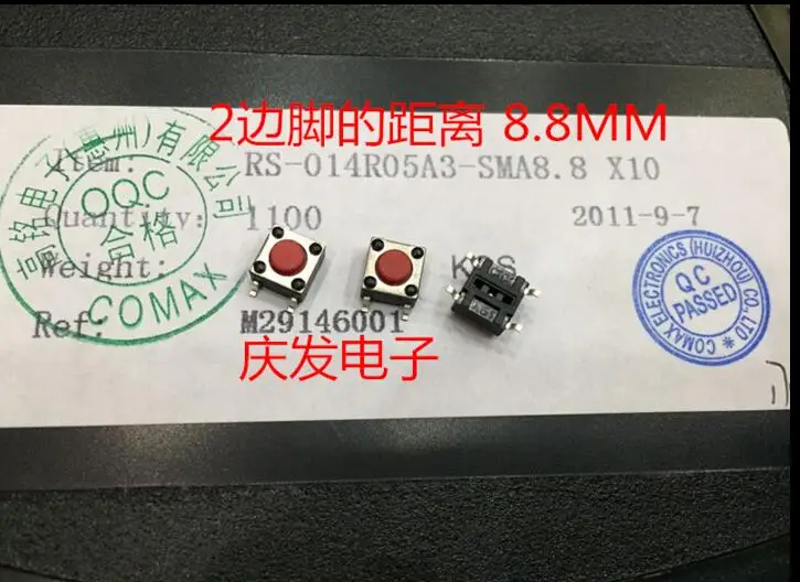 

[SA] Import of French switch chip 6*6*4.3 dynamic fretting resistant RS-014R05A3--200PCS/LOT
