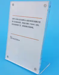 90x128 мм прозрачный акриловый знак Дисплей ценник Бумага карточным столом этикетки держатель Вертикальная L стенд с магнитом В углу 200 шт