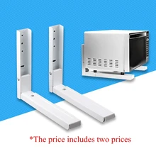 2 шт. СВЧ крепление на кронштейне Регулируемая складная Кухня стрейч духовка Подставка Полка нагрузка 75 кг белый кухонное оборудование