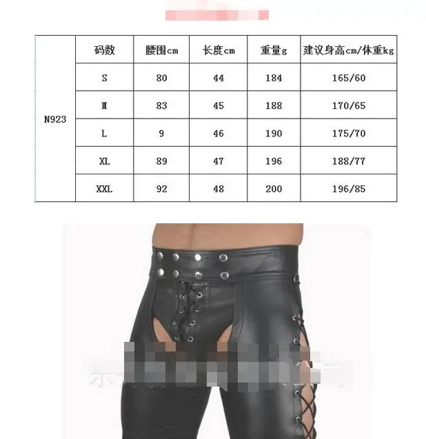 n923 size