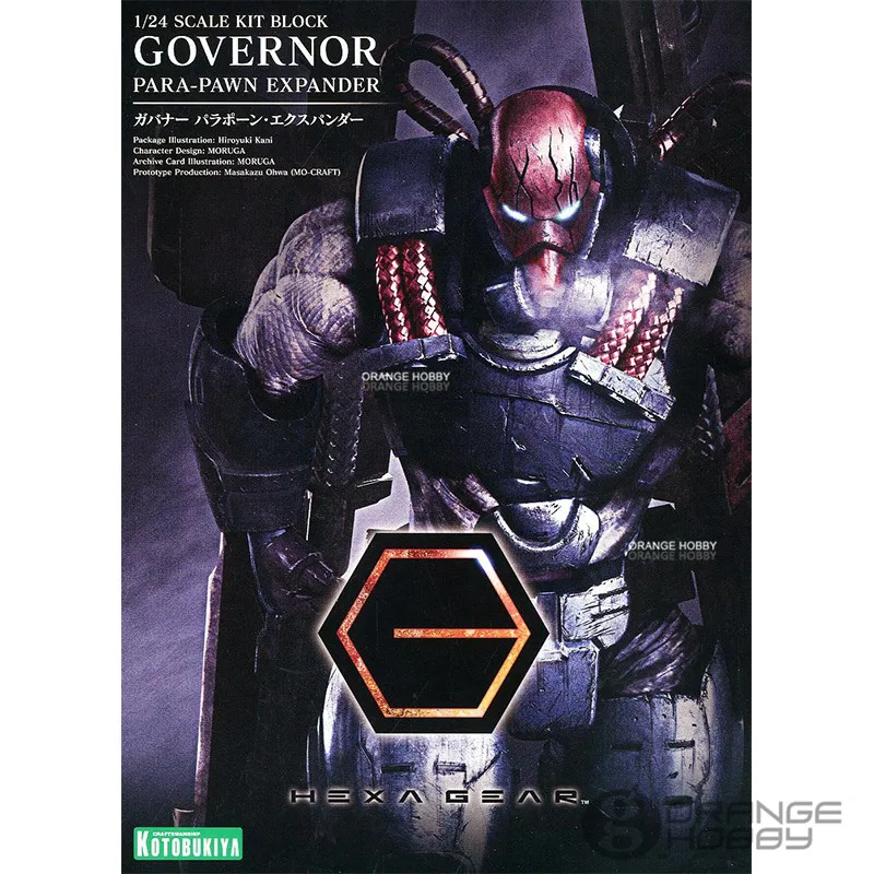 KOTO-HG01701