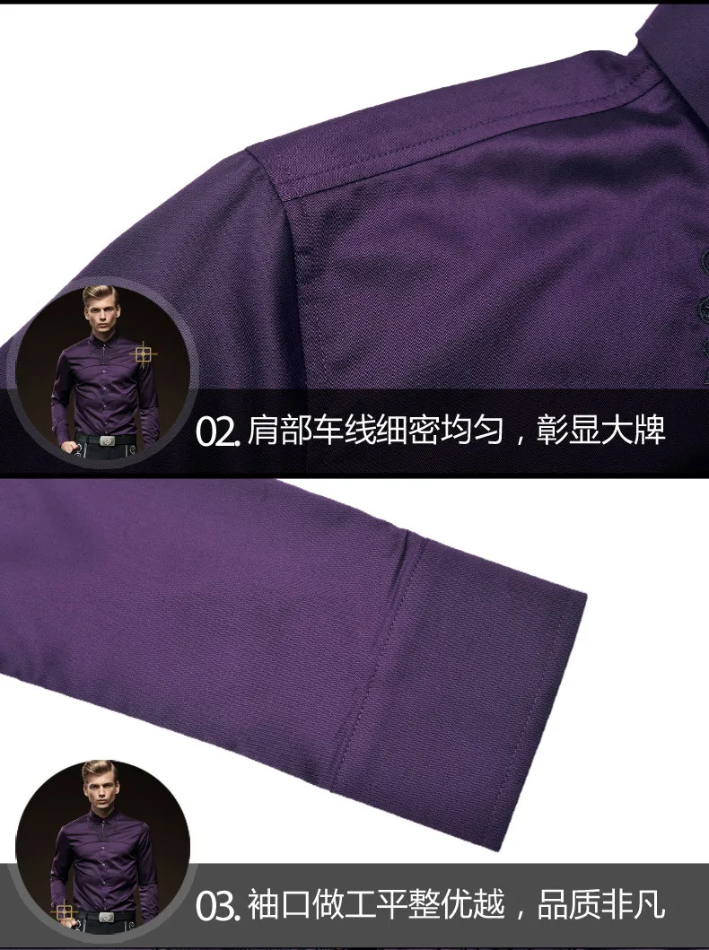 Новинка, Мужская модная Повседневная Деловая 512080 рубашка с длинным рукавом и вышивкой FanZhuan, распродажа