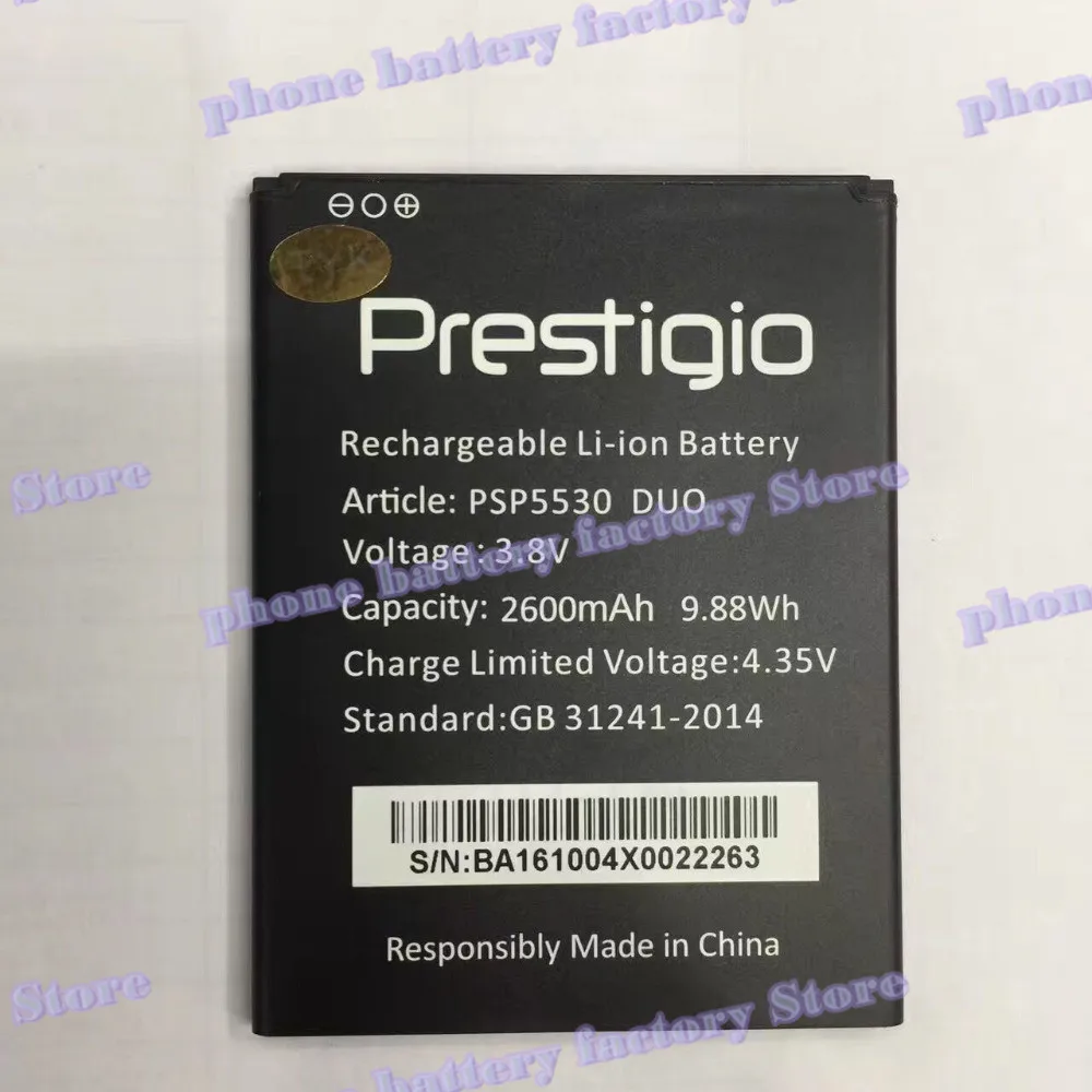 Горячая 3.7 В 2600ma новый запасная аккумуляторная батарея к prestigio psp5530duo батареи