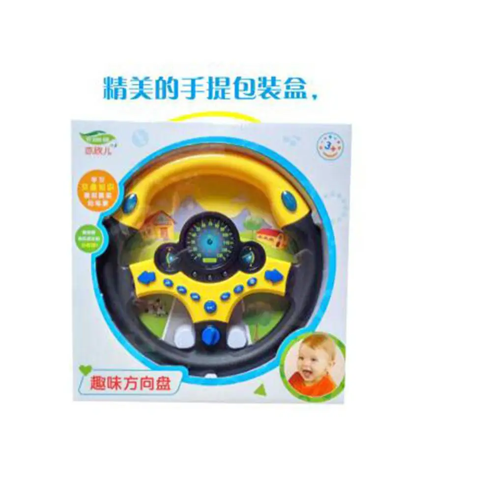 None Baby Musical Simulation Steering Wheel with Light Developing Educational Toys for Children Birthday