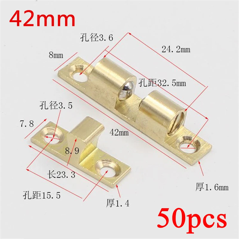 50 шт. 42 мм Чистый Медь двери шкафа ловит сенсорные шарики бронза латунь Цвет двойной шаровой защелка клип замок