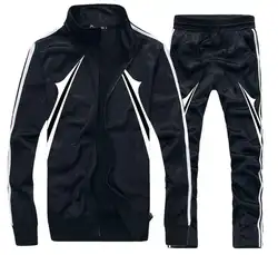 Для мужчин бег в полоску спортивный костюм Одежда для бега трусцой спортивная куртка комплект длинные брюки для девочек черный XL