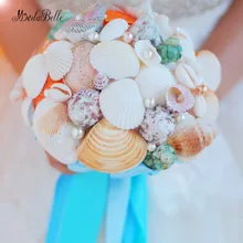 Свадебные искусственные букеты из раковины для пляжа, голубая лента, настоящий свадебный букет, Роскошные жемчужные цветы для подружки невесты