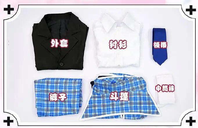 Костюм для косплея Аниме Shugo Chara Hinamori Аму ходори тадаз маширо Рима школьная форма