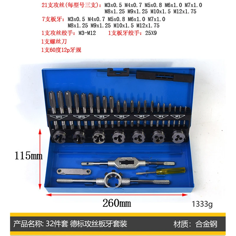 Ручные инструменты, высокое качество, набор метчиков и штампов, метрический резьбовой кран и штампы, регулируемый гаечный ключ