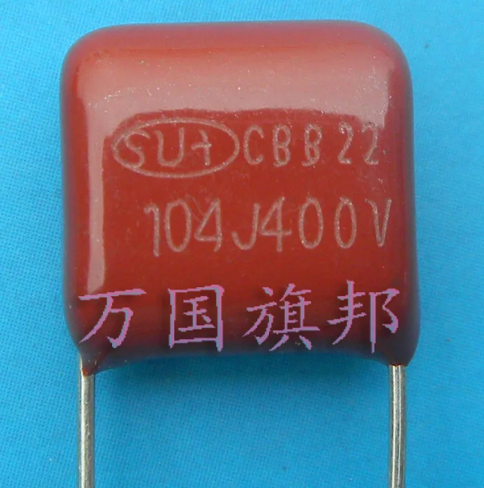 Бесплатная доставка. Cbb21 металлизированная полипропиленовая пленка конденсатор 400 В 104 0.1 0.1 мкФ UF