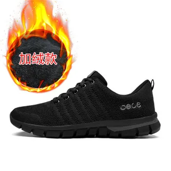 

2018 Feminino Esportivo Sports Shoes Men's Comprehensive Training Soft Bottom Light Breathable Plus velvet Fitness Running