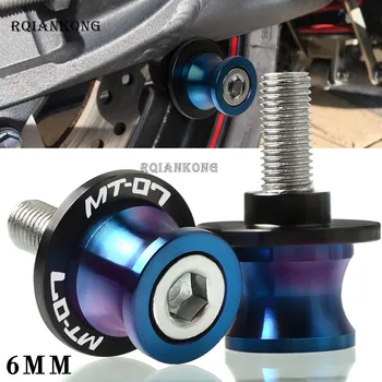 

6MM Motorcycle Stainless Steel Rear Swingarm Sliders Spools Stand Paddock Screws Swing Arm Protector For Yamaha MT07 MT 07 MT-07