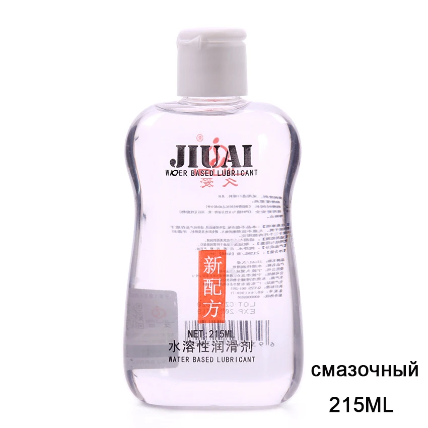 Female Sex Orgasm Lubricant 215ML Water-soluble Lubrication Personal Lubricant Oil Sexual Lubrication Anal Sex Lubricant 
